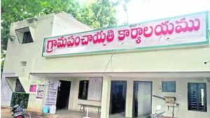 gp office