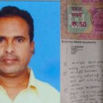 Retired Teacher Suicide