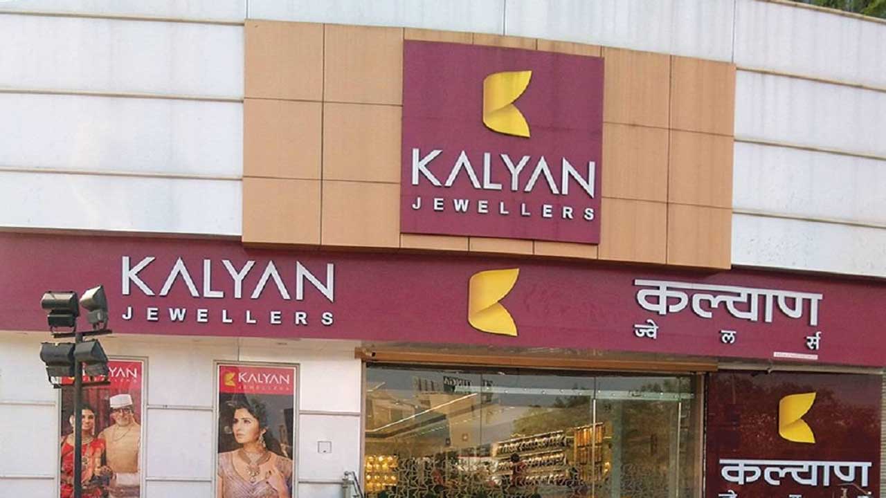 Akshaya Thanga Maligai