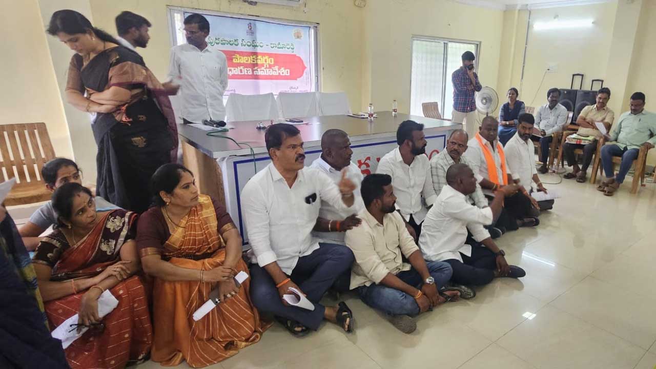 Kamareddy Municipal Meeting