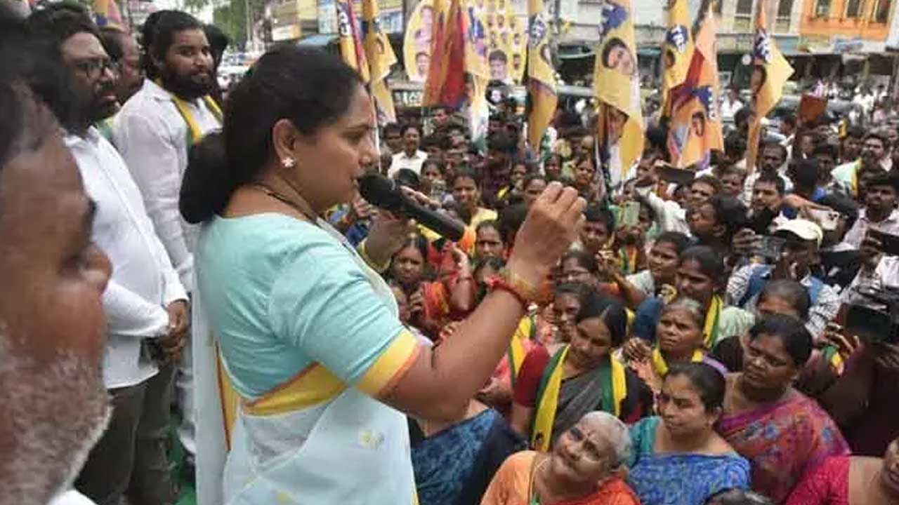K Kavitha Speech