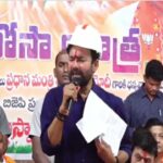 Singareni Bharosa Yatra