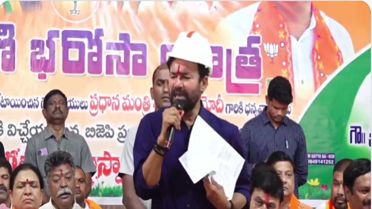 Singareni Bharosa Yatra