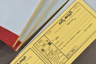Lucky Draw Scam |
