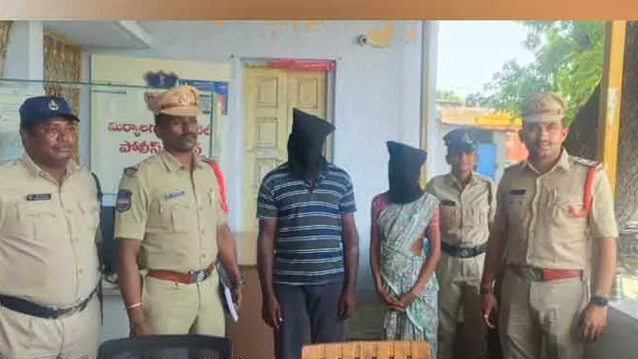 Nalgonda Murder Case
