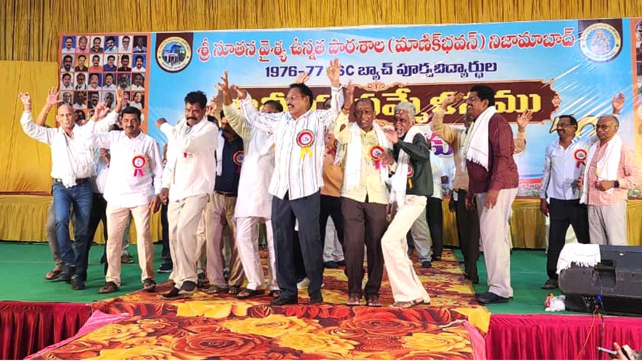Manik Bhavan Alumni Reunion |
