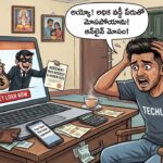 Online Investment Scam |