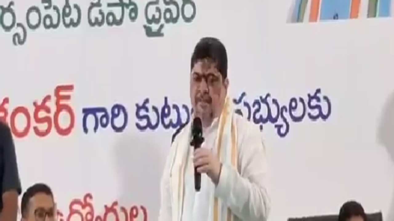 TSRTC Welfare