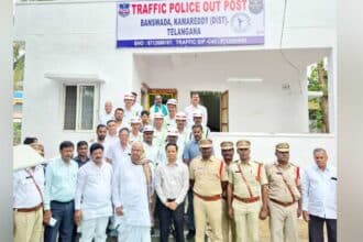Banswada DSP Office