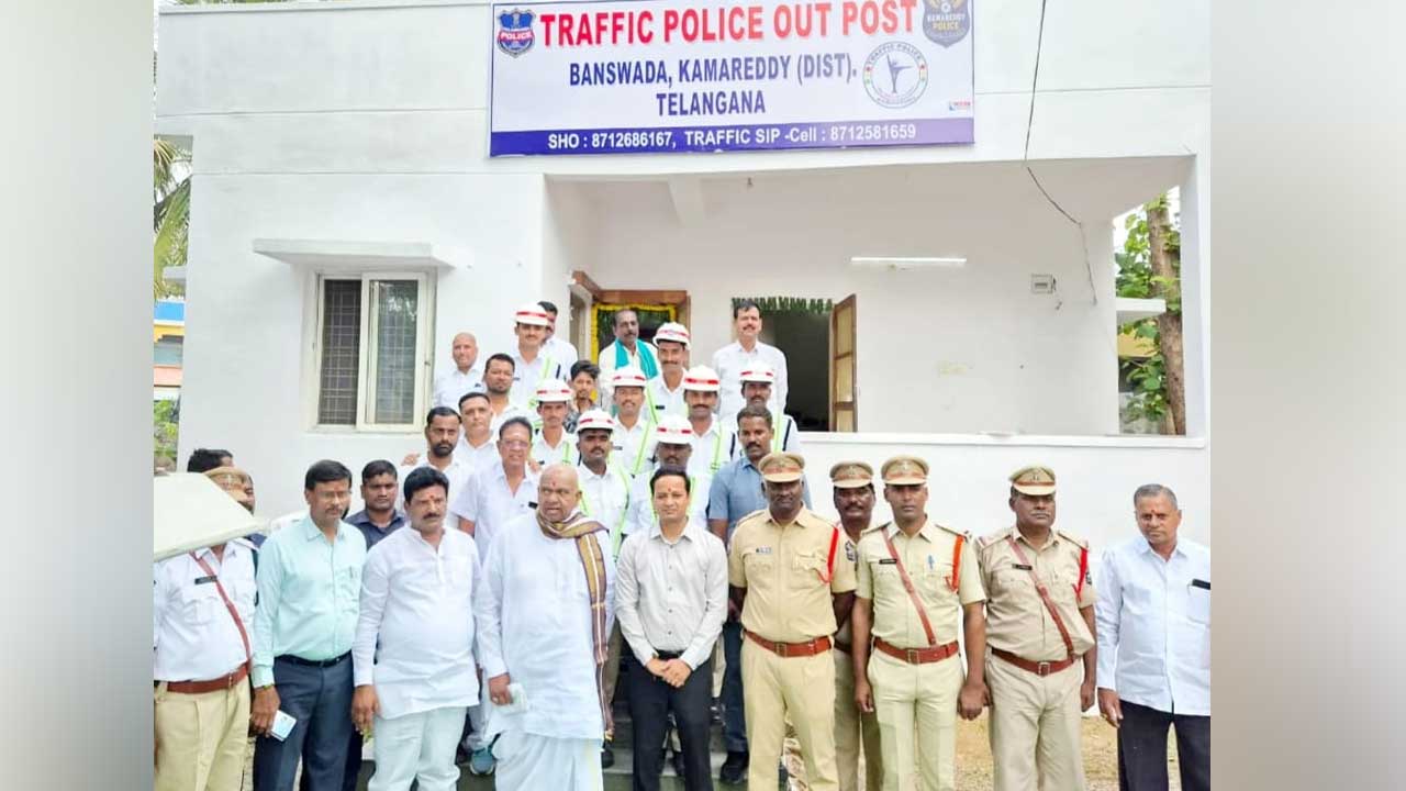 Banswada DSP Office