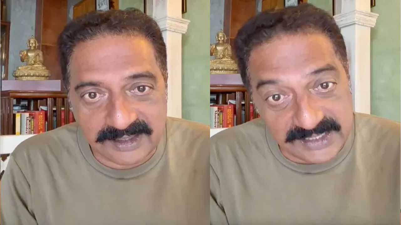 Prakash Raj UAPA