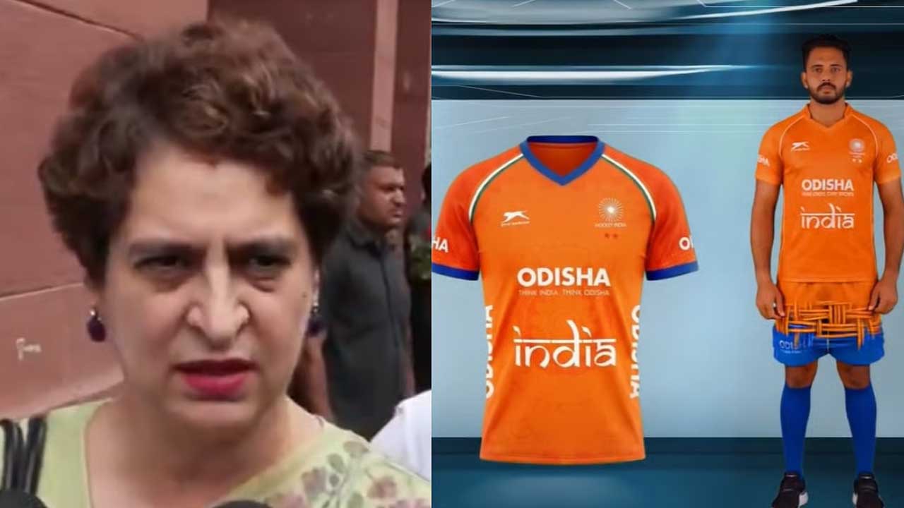India Hockey Jersey