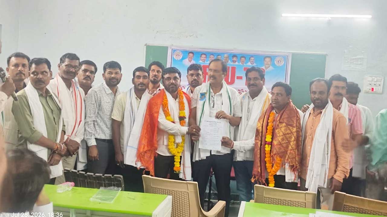 PRTU Committee |