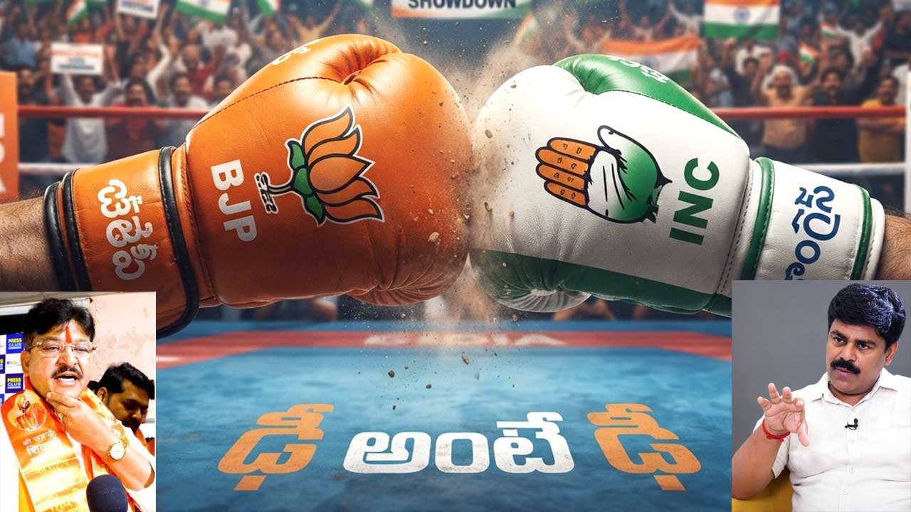 Armoor Political Heat |