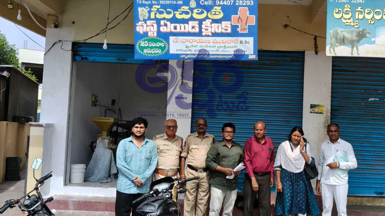 Illegal Clinics Nizamabad |
