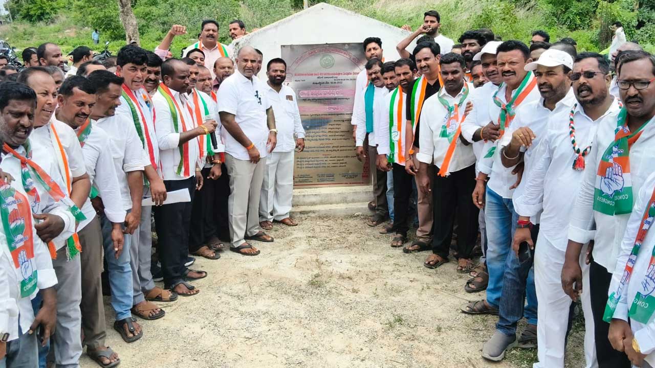 Bheemgal Political Row |