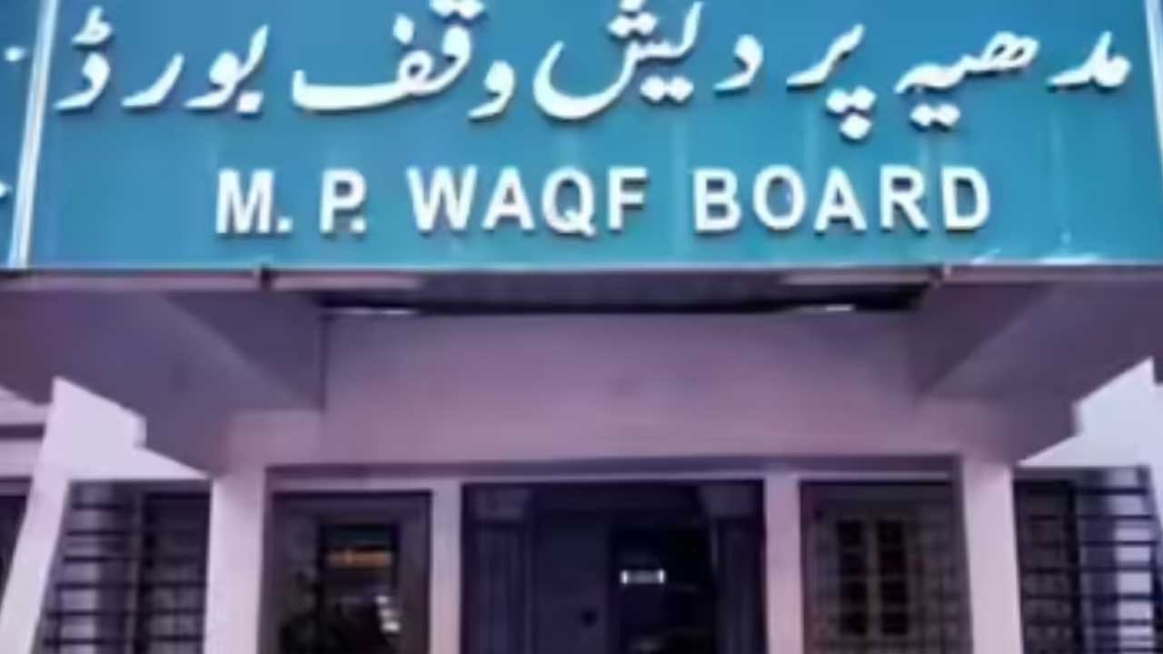 Madhya Pradesh Waqf Board