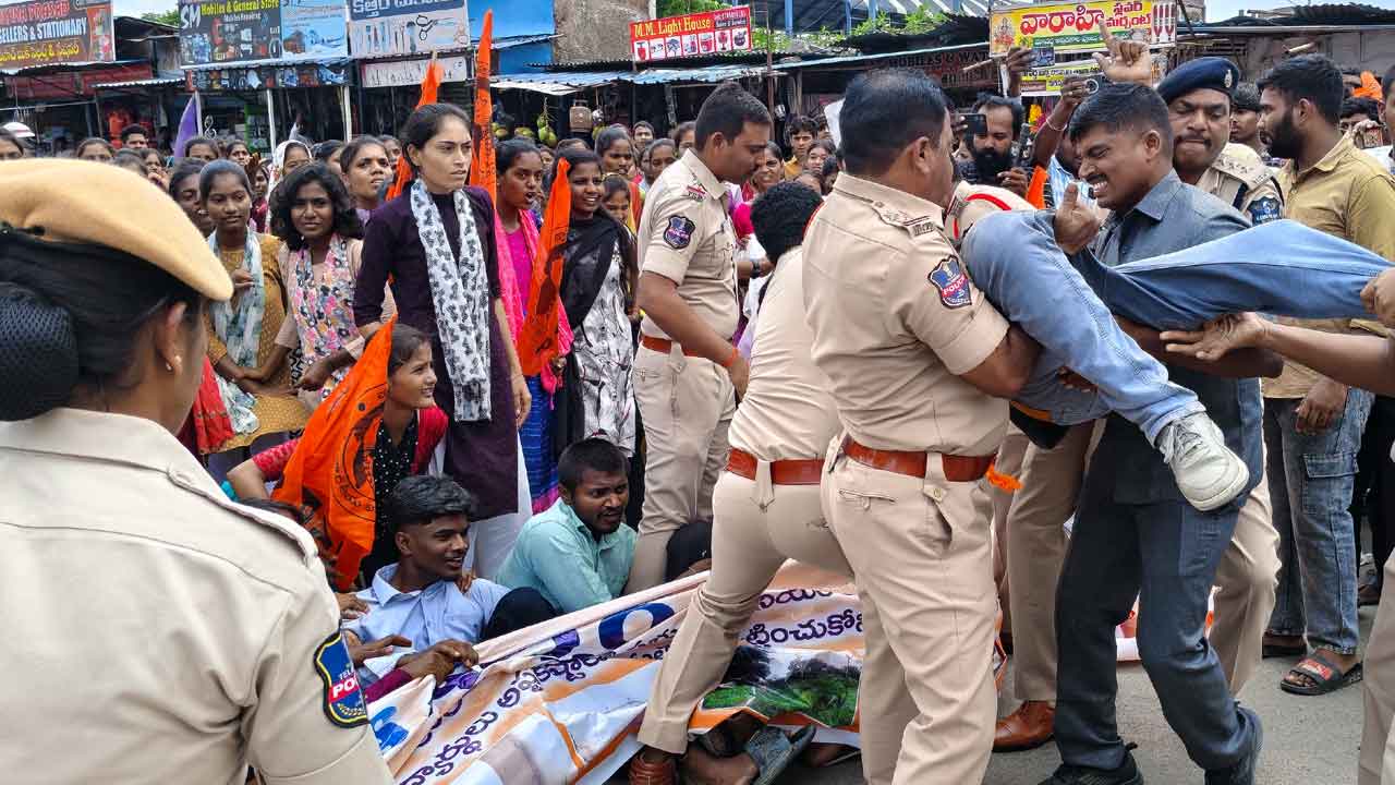 ABVP Protest Kamareddy