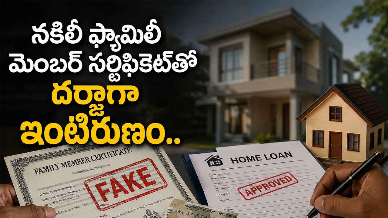 Fake Family Certificate