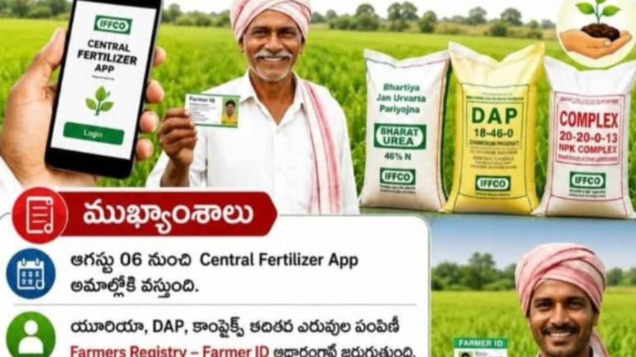 Fertilizer Booking