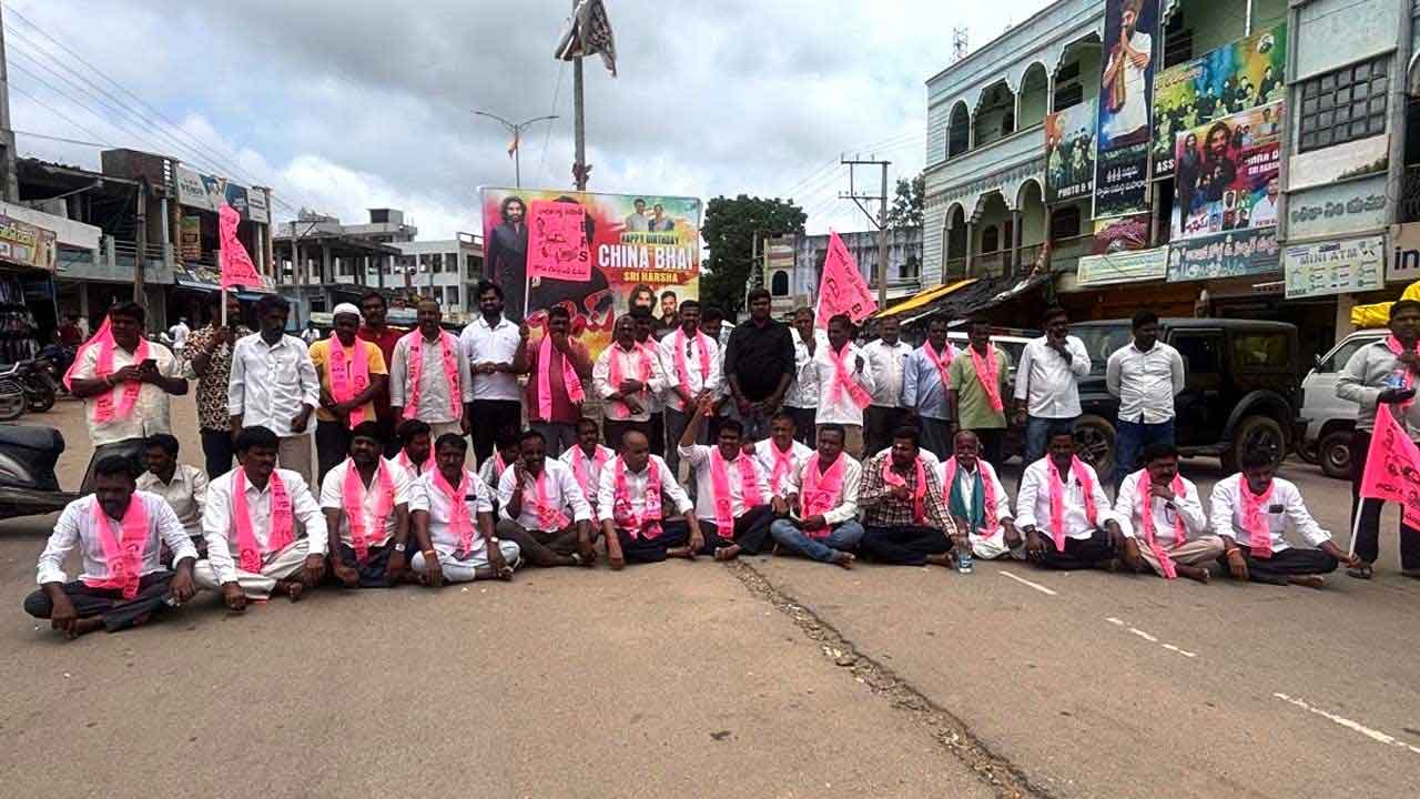 Gandhari BRS Protest