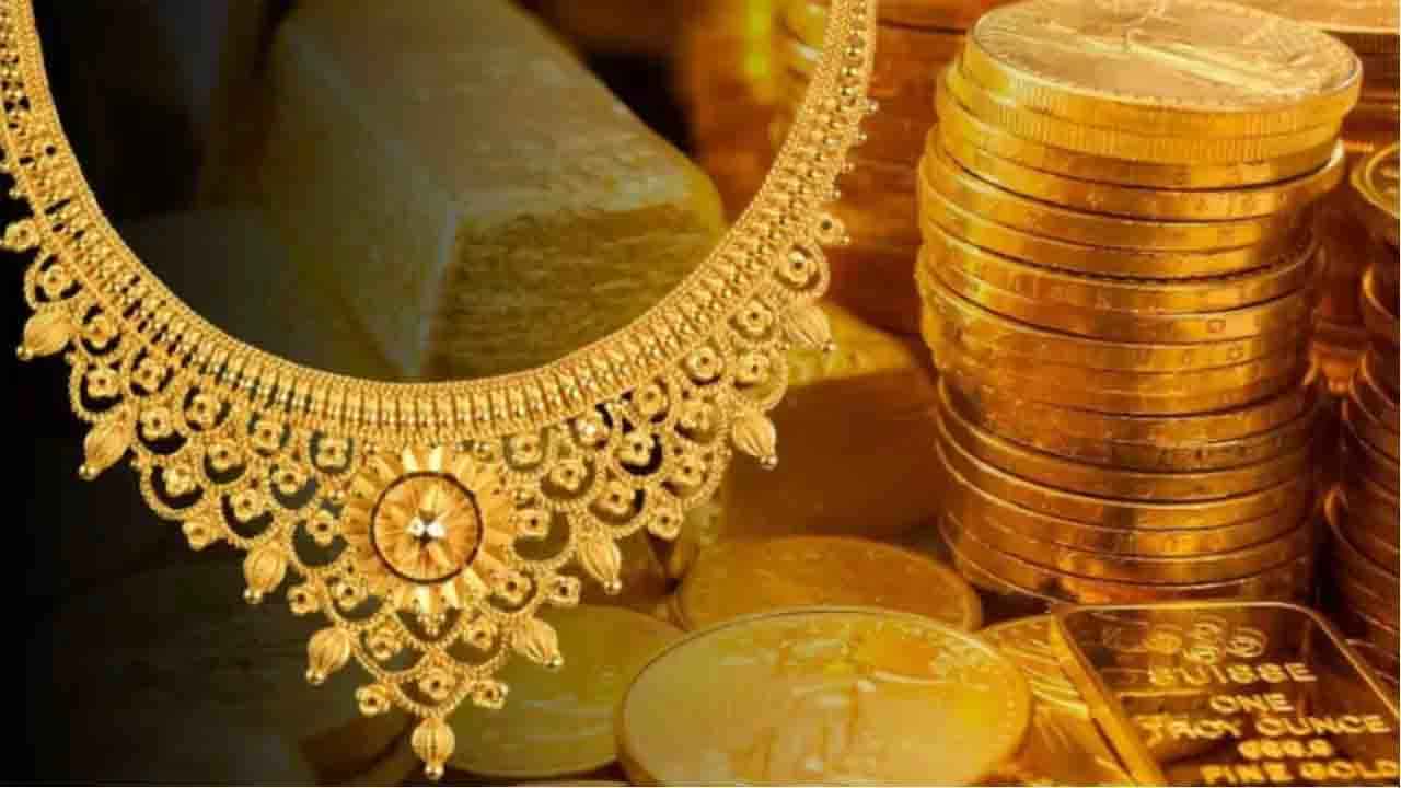 Gold Rate Today