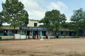 Government Junior College