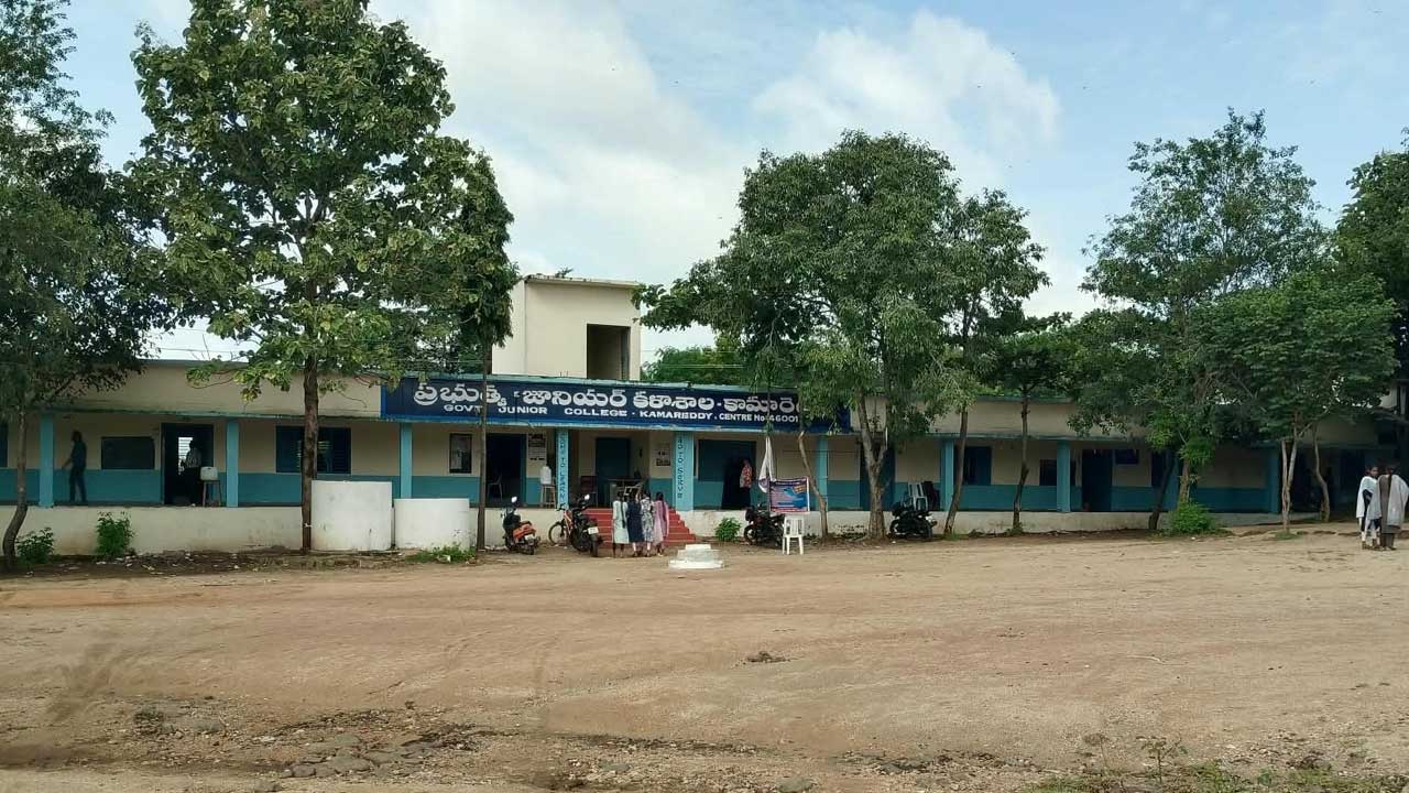 Government Junior College