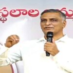 Harish Rao