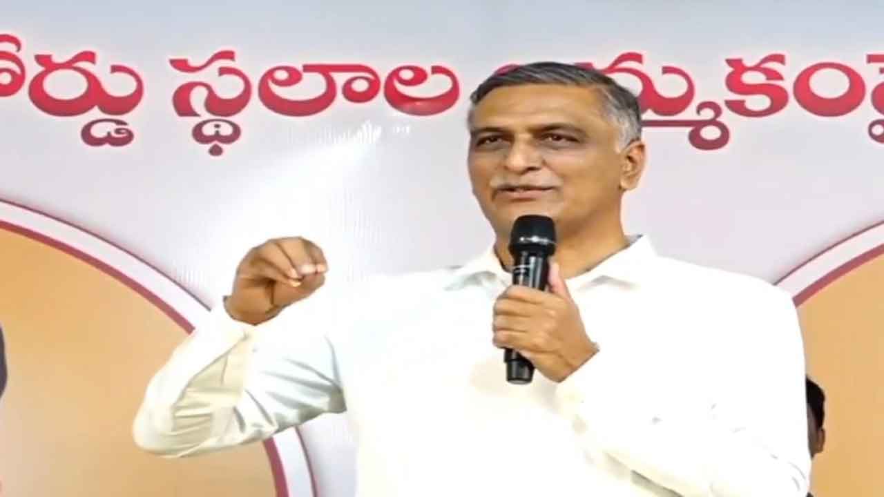 Harish Rao