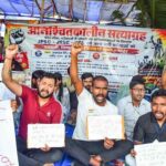 Jharkhand Student Protest