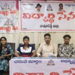 Kamareddy Education Development