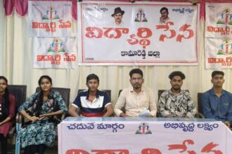 Kamareddy Education Development