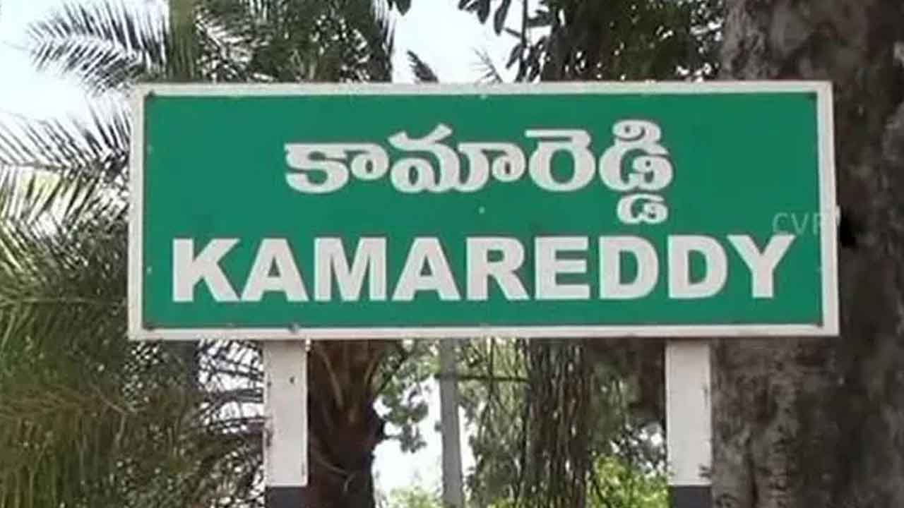 Kamareddy Municipality