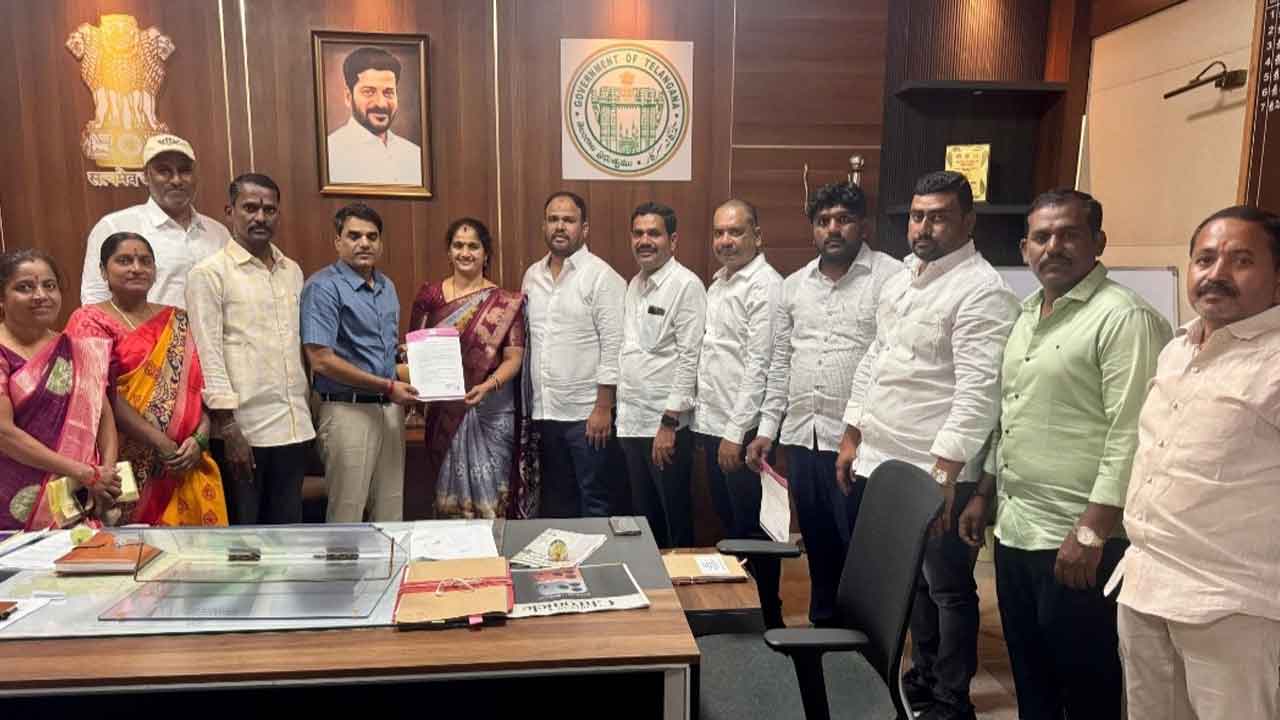 Kamareddy Municipality