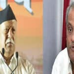Mohan Bhagwat Remarks