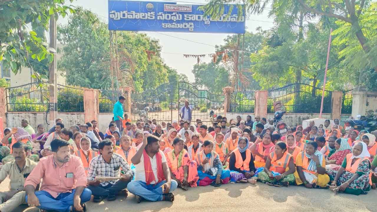 Municipal Workers Protest |