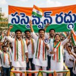 NSUI Leaders Suspension