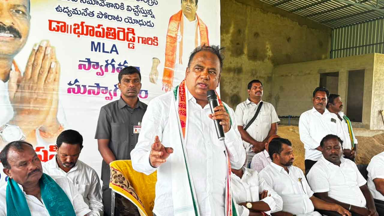 Nizamabad Rural Congress