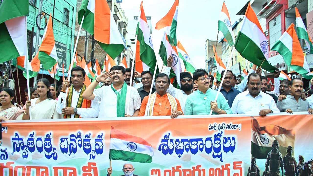 Nizamabad Tiranga Rally