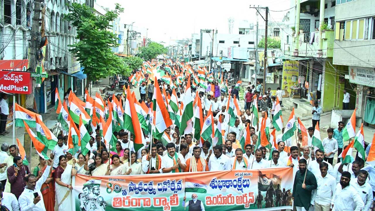 Nizamabad Tiranga Rally