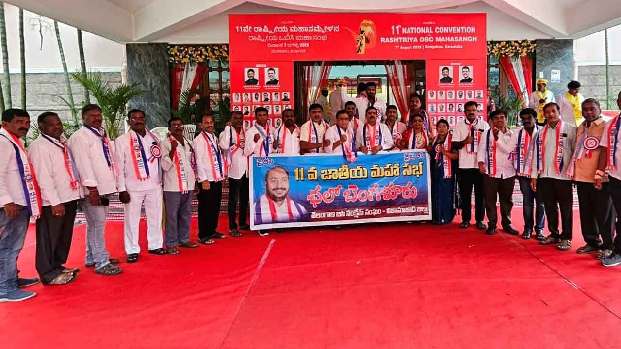 OBC National Conference