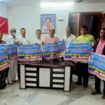 OBC National Conference