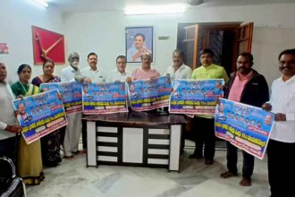 OBC National Conference