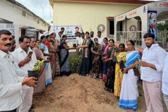 Smart Ration Cards