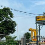 Sriramsagar Project