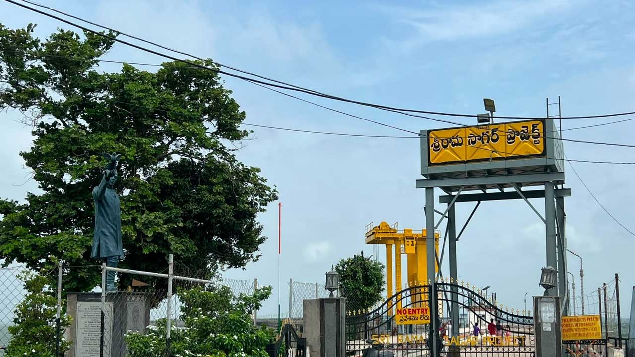 Sriramsagar Project