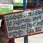 Suryapet Bus Stand