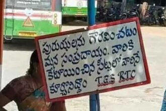 Suryapet Bus Stand