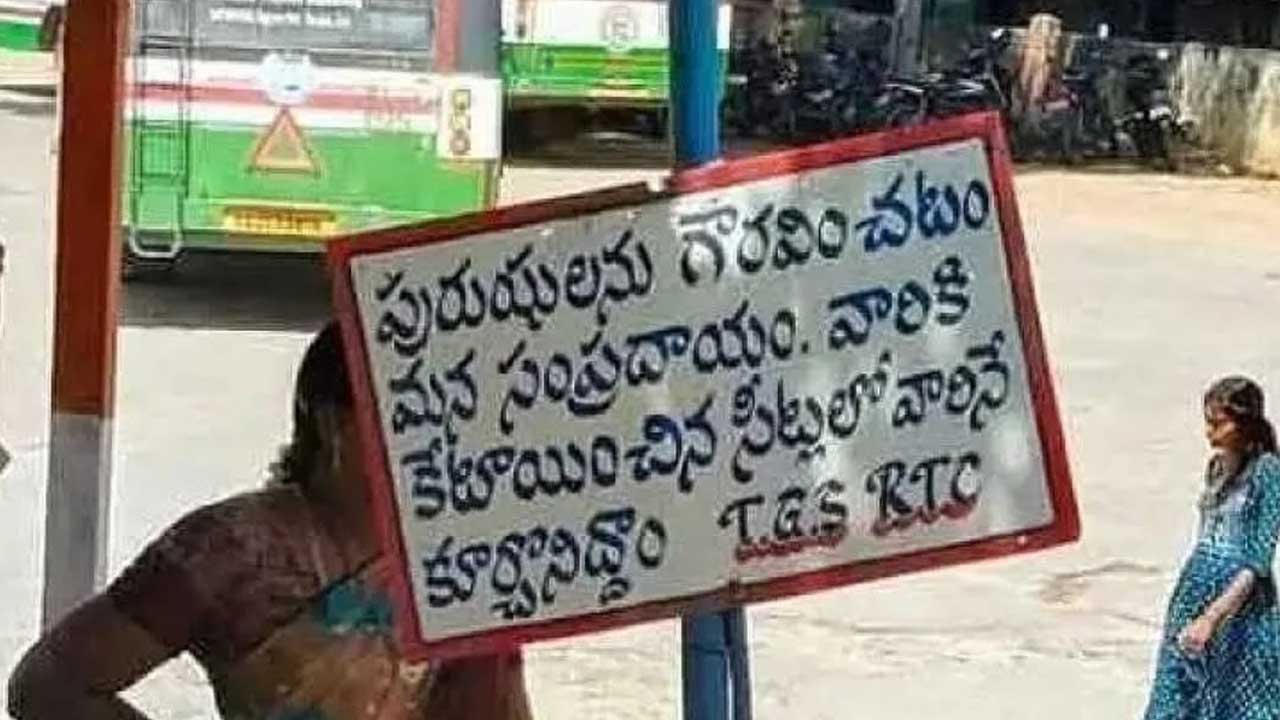 Suryapet Bus Stand